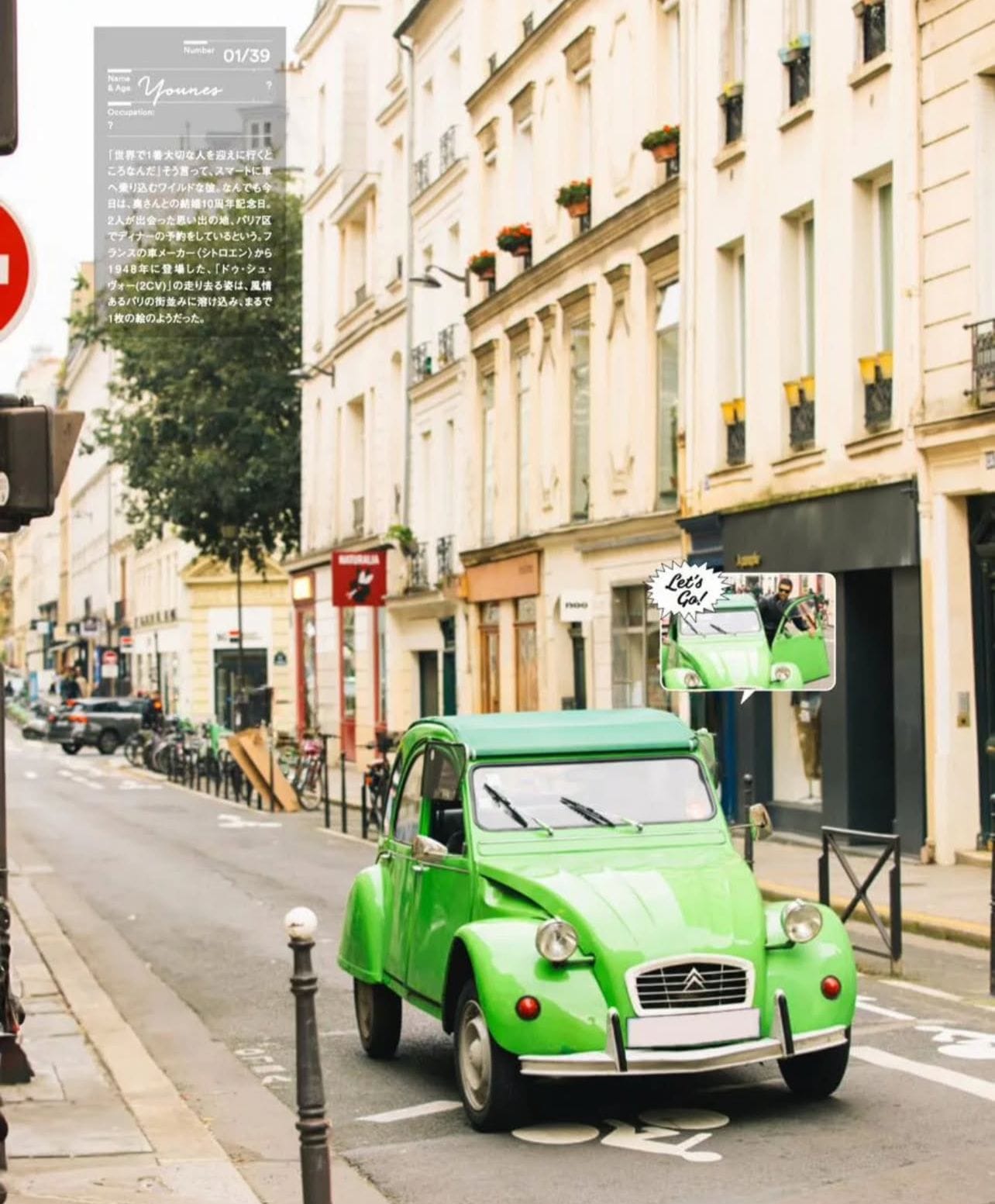 Citroen 2CV