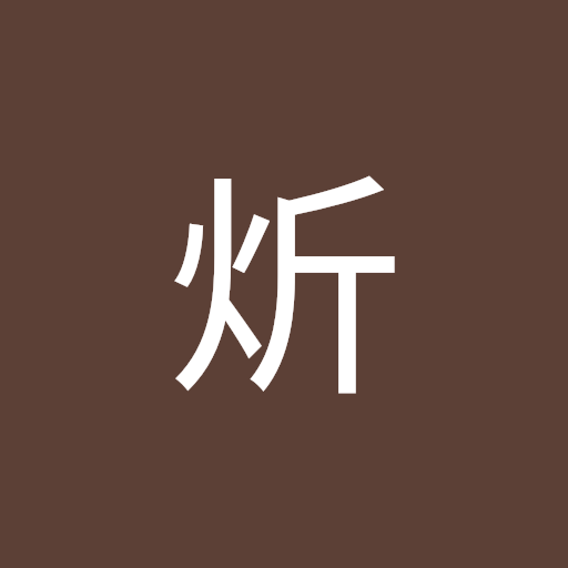 Xin
