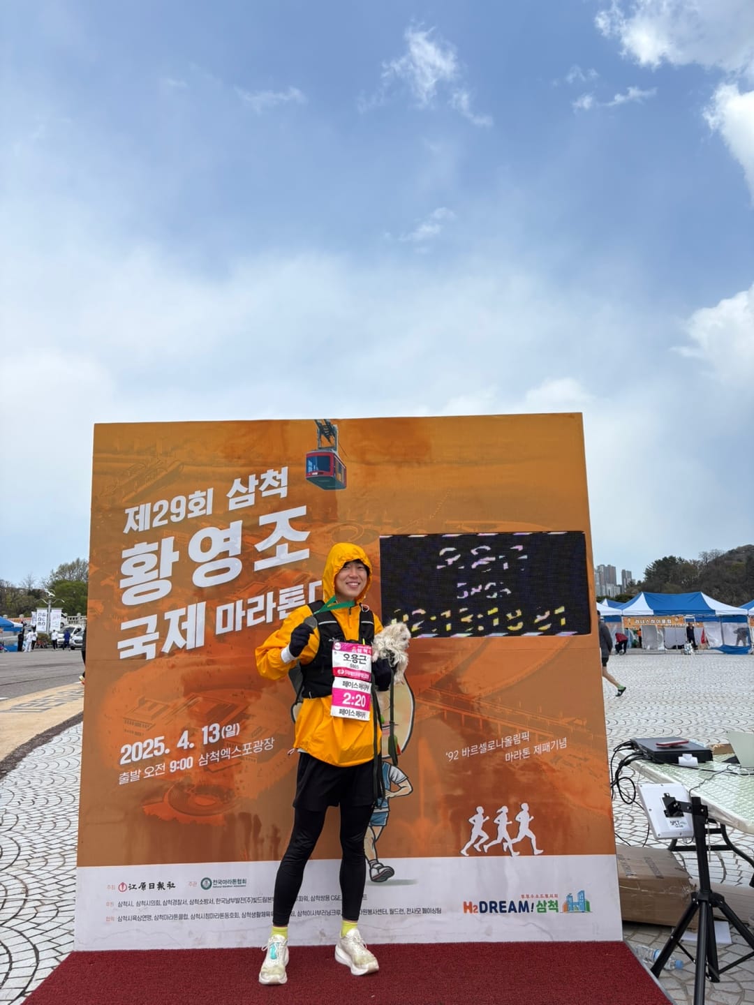 Yonggeun